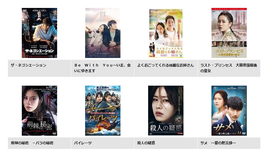 ソン・イェジン　ドラマ